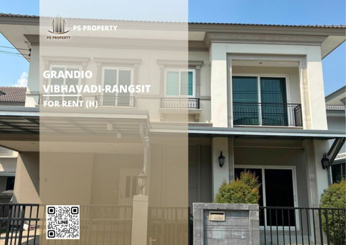 บ้านเดี่ยวให้เช่า 📍 Grandio Vibhavadi-Rangsit 📍 4 ห้องนอน 3 ห้องน้ำ บ้านใหม่มาก บิ้วอินทั้งหลัง