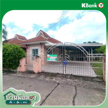 รูป บ้านเดี่ยว 111.2 ตร.วา บ้านศรีธานี เมืองอุดรธานี อุดรธานี 2.3M - รูปที่ 37/39