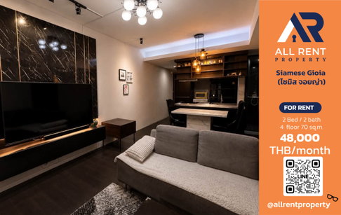 🔥 Siamese Gioia: Spacious 2-bedroom unit, 70 sq.m., in the heart of Sukhumvit. Only 48,000 THB/month. Ready to move in! 🏙️✨