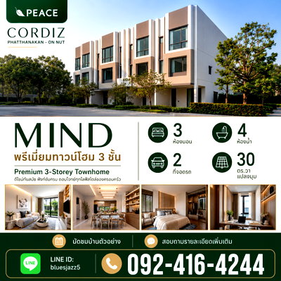 Townhouses for sale Bangkok : For SALE Premium 3-story CORDIZ Pattanakarn On Nut 30sqw Corner Unit Townhome 3Bedrooms 3Bathrooms 2Parking Near Thonglor Ekkamai BTS On Nut Big C