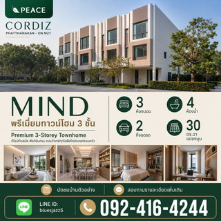 For SALE Premium 3-story CORDIZ Pattanakarn On Nut 30sqw Corner Unit Townhome 3Bedrooms 3Bathrooms 2Parking Near Thonglor Ekkamai BTS On Nut Big C