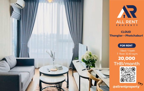 🔥 CLOUD Thonglor - Phetchaburi. Brand new 32.43 sq.m. room on the 7th floor, near Thonglor. Only 20,000 THB/month. Ready to move in! 🏙️✨