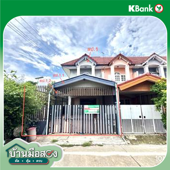 รูป ทาวน์เฮ้าส์ 27 ตร.วา แพรมาพร เพลส ธัญบุรี ปทุมธานี 1.5M - รูปที่ 23/25