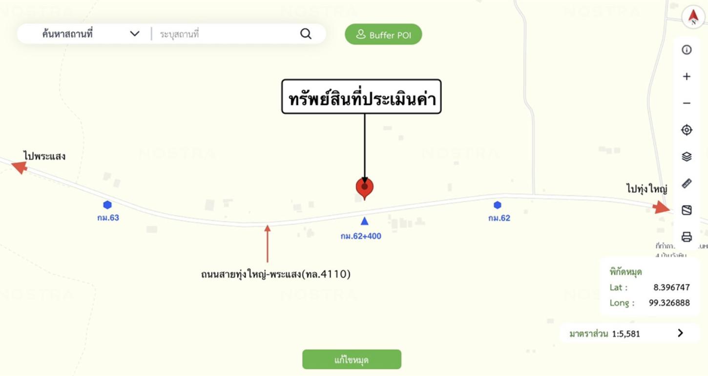รูป ที่ดินว่างเปล่า 164 ตร.วา ทุ่งใหญ่ นครศรีธรรมราช 1.1M - รูปที่ 13/13