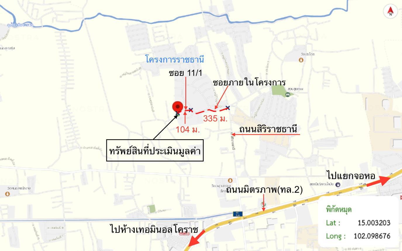 รูป บ้านเดี่ยว 182 ตร.วา เมืองนครราชสีมา นครราชสีมา 5.9M - รูปที่ 46/47