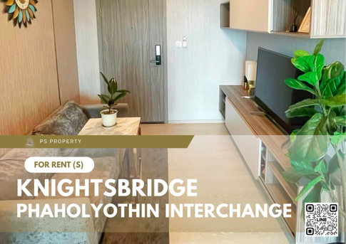 ให้เช่า ✨ Knightsbridge Phaholyothin Interchange ✨ เฟอร์นิเจอร์ และ เครื่องใช้ไฟฟ้าครบ ใกล้ Central รามอินทรา