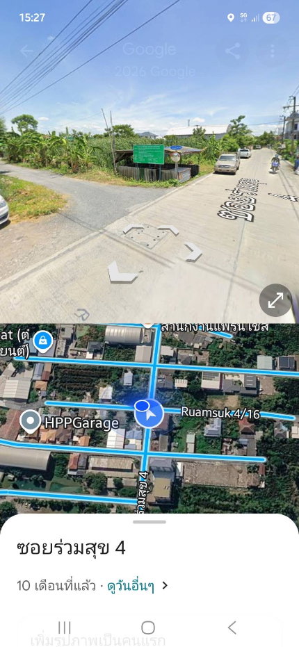 รูป ขายที่ดิน หัวมุม ซอยร่วมสุข 4 บ้านใหม่ ปทุมธานี - รูปที่ 4/4