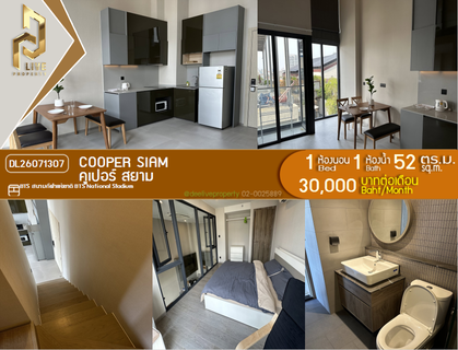 รูปภาพ DL26071307 ให้เช่าคอนโด คูเปอร์ สยาม (Cooper Siam) ใกล้ BTS สนามกีฬาแห่งชาติ พร้อมเข้าอยู่ โทรด่วน 0638692663 LineID @952jdxxk