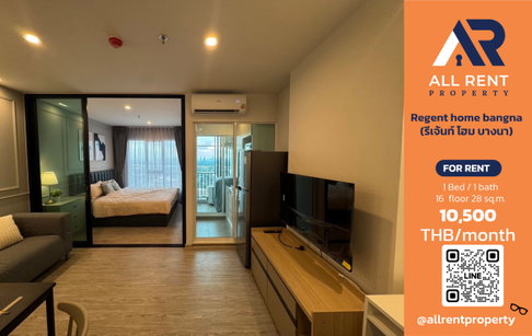 🔥 Regent Home Bangna ห้องสวย ชั้น 16 เพียง 10,500 บาท/เดือน พร้อมเข้าอยู่! 🏙️✨