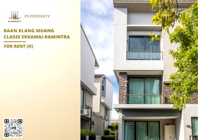 เช่าบ้านเดี่ยว บุญถาวร เกษตรนวมินทร์ : ให้เช่า 🔥 Baan Klang Muang Classe Ekkamai-Ramintra 🔥 4 ห้องนอน 4 ห้องน้ำ ตกแต่งพร้อมอยู่