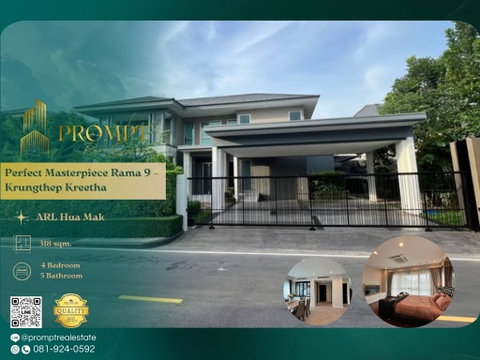 OP01830 - Perfect Masterpiece Rama 9 – Krungthep Kreetha : Krungthep Kreetha