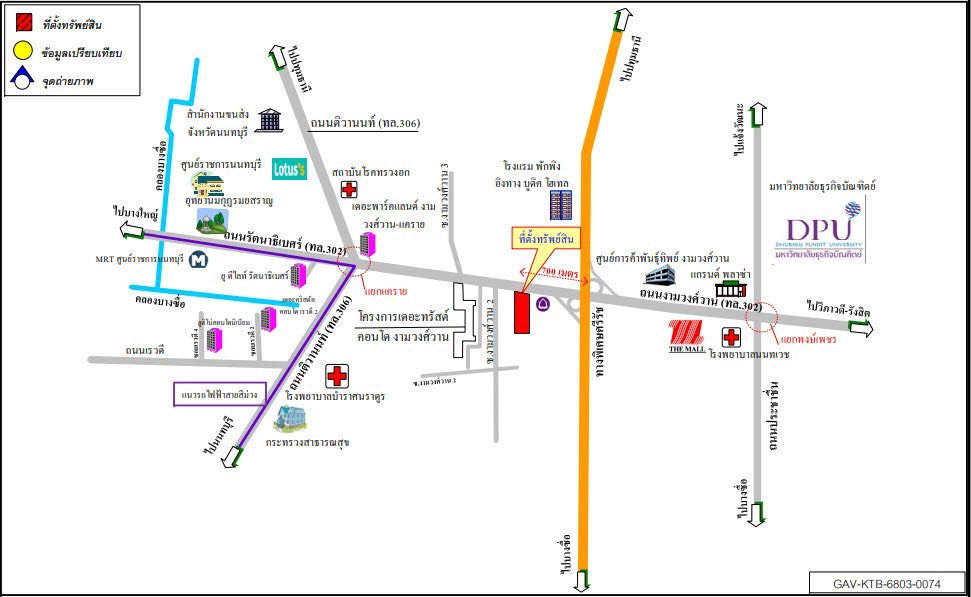 รูป 🔥 ขาย  เอกสินเพลส นนทบุรี (Akesin Place Nonthaburi) MRT แยกนนทบุรี 1 ✅✅✅✅ - รูปที่ 4/5