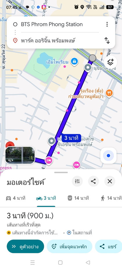 รูป K2006ให้เช่า คอนโดหรู Park Origin Phrom Phong ใกล้สถานีรถไฟฟ้าพร้อมพงษ์ 800 เมตร  - รูปที่ 31/32