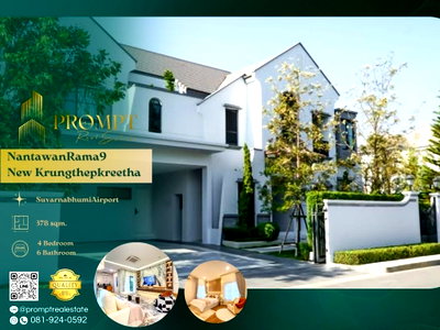 บ้านเดี่ยวให้เช่า : MN04717 - Nantawan Rama 9 - New Krungthepkreetha :  KrungthepKreetha 