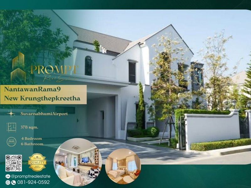 Houses for rent : MN04717 - Nantawan Rama 9 - New Krungthepkreetha :  KrungthepKreetha 