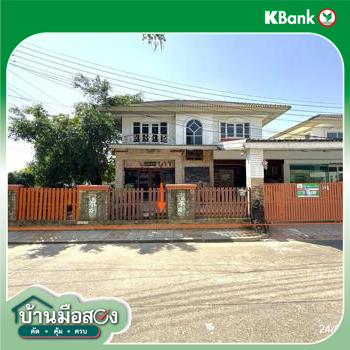 รูป บ้านเดี่ยว 62 ตร.วา ศุภาลัย รอยัลริเวอร์ เมืองขอนแก่น ขอนแก่น 2.5M - รูปที่ 41/43