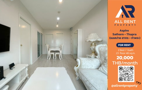 🔥 Aspire Sathorn - Thapra ห้อง 2 ห้องนอน ชั้น 23 วิวสูง เพียง 20,000 บาท/เดือน พร้อมเข้าอยู่! 🏙️🚆