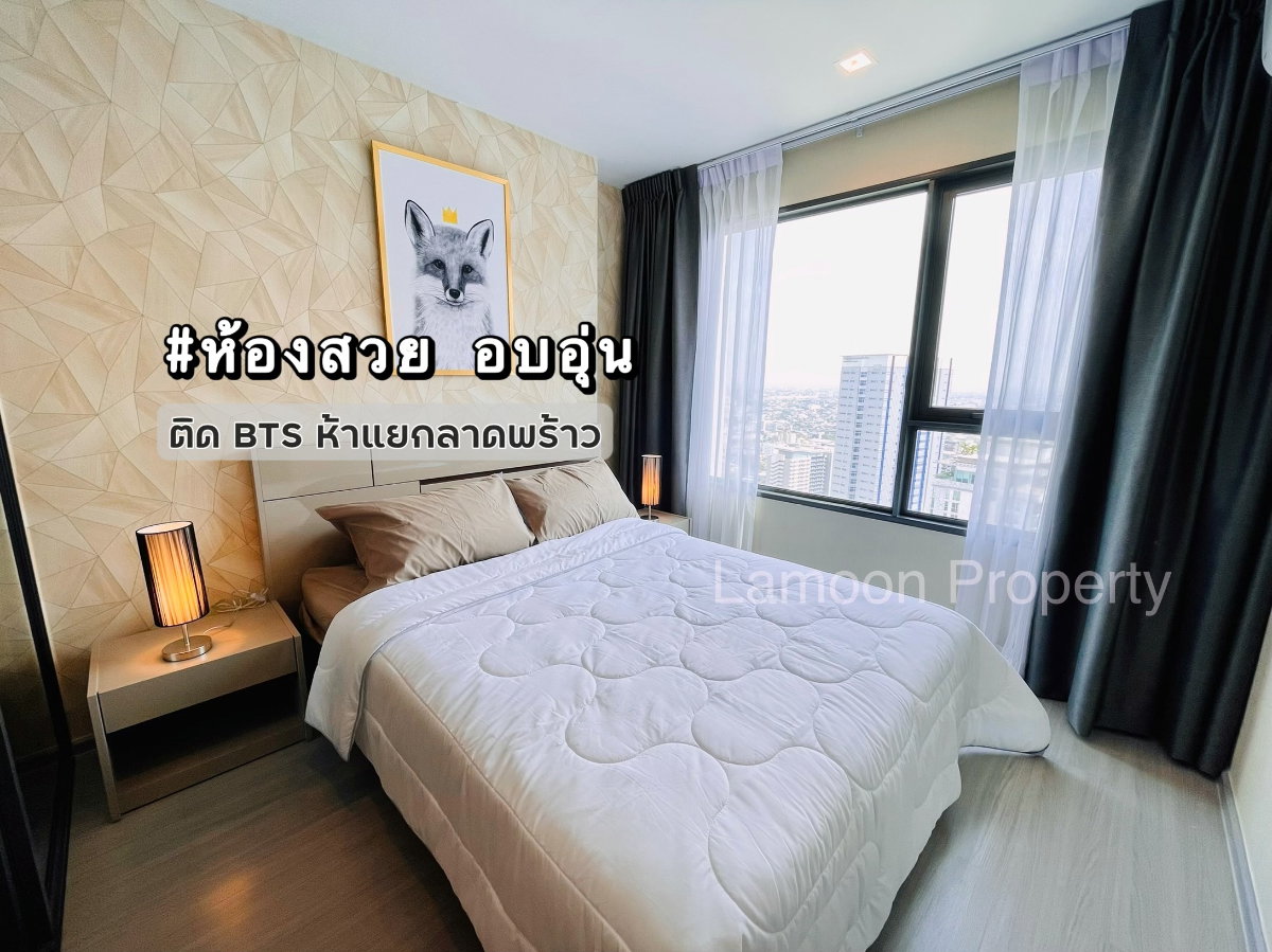 ✨ห้องสวย อบอุ่น✨ให้เช่า Life Ladprao ติด BTS ห้าแยกลาดพร้าว