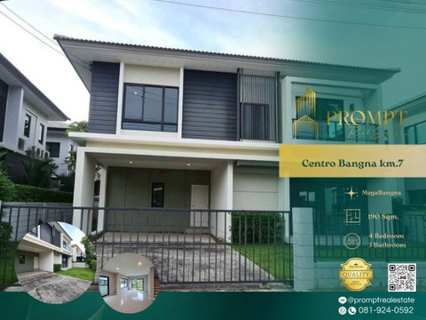 CD03867 - Centro Bangna km.7 :  MegaBangna 