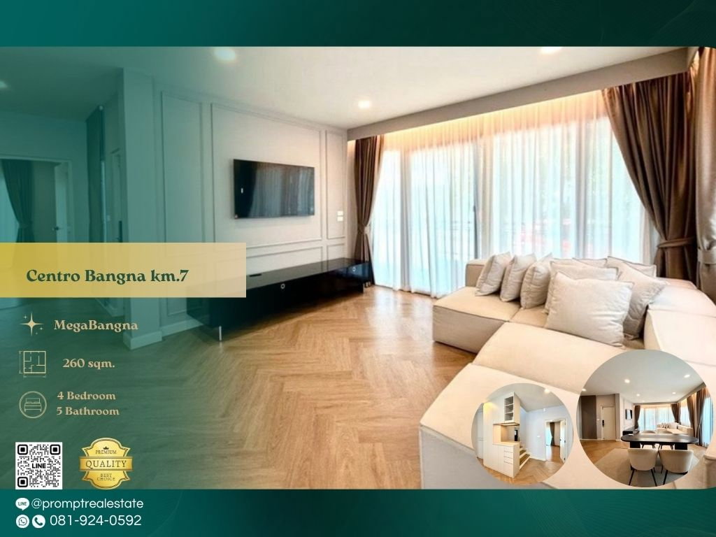 รูป CD03778 - Centro Bangna km.7 : MegaBangna - รูปที่ 1/21