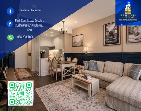 The Saint Residences ใกล้ MRT พหลโยธินUnion mall Central ลาดพร้าว ใกล้ BTS ห้าแยกลาดพร้าว 2 ห้องนอน 2 ห้องน้ำ วิวสวนจตุจักร ขนาด 65 ตร.ม.