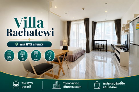 💎Condo for rent Villa Rachatewi 