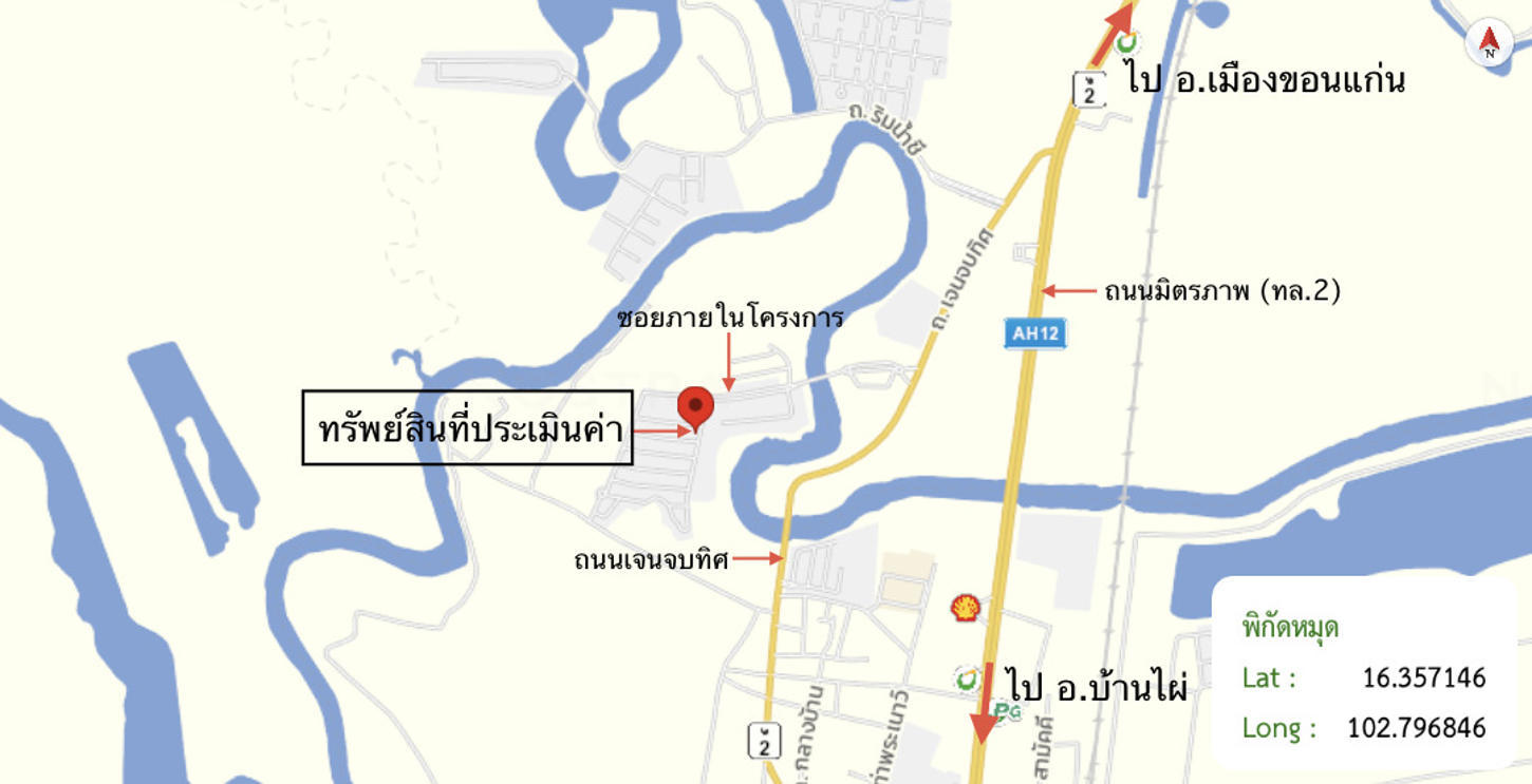 รูป บ้านเดี่ยว 62 ตร.วา ศุภาลัย รอยัลริเวอร์ เมืองขอนแก่น ขอนแก่น 2.5M - รูปที่ 43/43