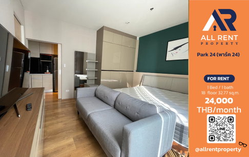 🔥 Park 24, beautiful room on the 18th floor in the heart of Phrom Phong, only 24,000 THB/month. Ready to move in! 🌿🏙️
