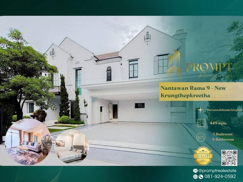 Houses for rent : MN04855 - Nantawan Rama 9 - New Krungthepkreetha : Krungthepkreetha