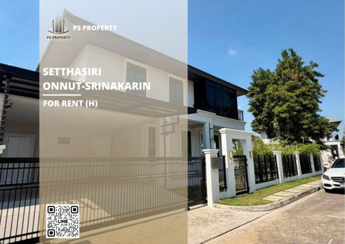 Detached house for rent 🔥 Setthasiri Onnut-Srinakarin 🔥 5 bedrooms, 4 bathrooms; fully furnished and equipped with appliances.