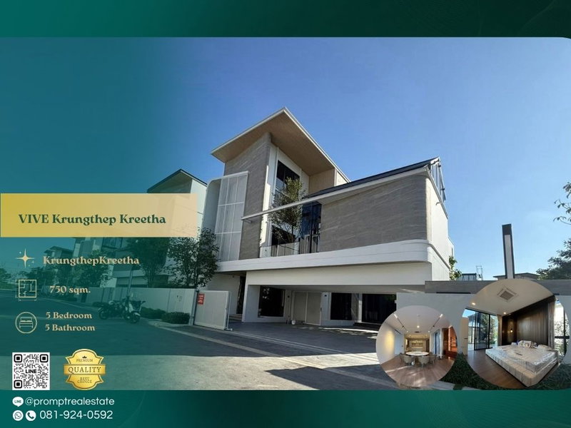 Houses for rent : UV01891 - VIVE Krungthep Kreetha : KrungthepKreetha