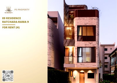 บ้านเดี่ยวให้เช่า : ให้เช่า ✨ 89 Residence Ratchada-Rama 9 ✨ 5 ห้องนอน 5 ห้องน้ำ เดินทางสะดวก ใกล้ MRT ศูนย์วัฒนธรรม