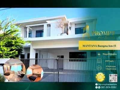 เช่าบ้านเดี่ยว สมุทรปราการ : MN05177 - MANTANA Bangna km 15 : MegaBangna