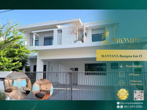 MN05177 - MANTANA Bangna km 15 : MegaBangna