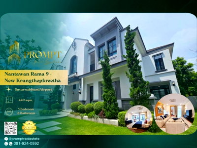 บ้านเดี่ยวให้เช่า : MN04941 - Nantawan Rama 9 - New Krungthepkreetha : Krungthepkreetha