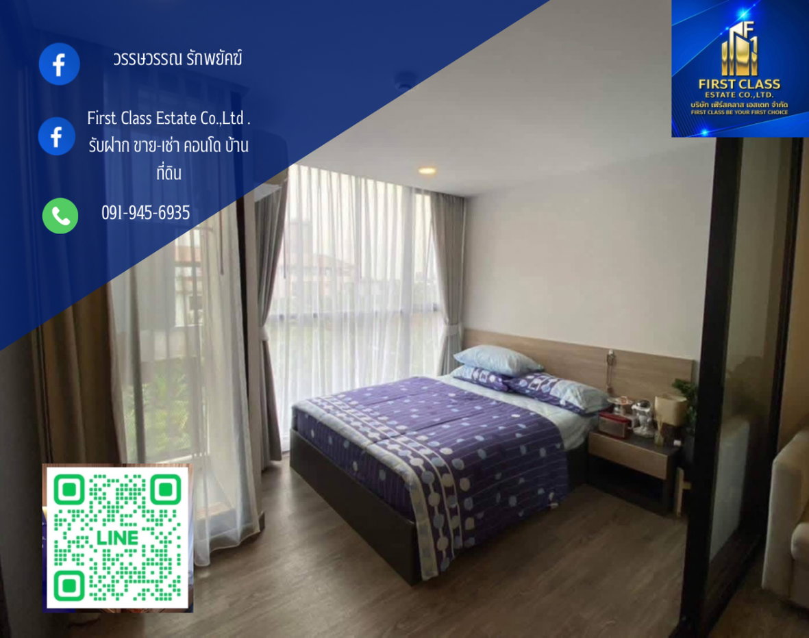 รูป 🌷 ปล่อยเช่า Flexi Condo เจริญนคร🌷 - รูปที่ 1/7