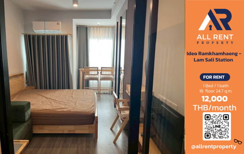 🔥 Ideo Ramkhamhaeng - Lam Sali Station ห้อง Studio ชั้น 18 ใกล้ MRT ลำสาลี เพียง 12,000 บาท/เดือน พร้อมเข้าอยู่! 🚆🏙️