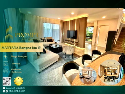 บ้านเดี่ยวให้เช่า : MN04568 - MANTANA Bangna km 15 :  MegaBangna 