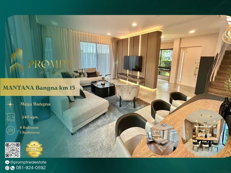 Houses for rent : MN04568 - MANTANA Bangna km 15 : MegaBangna