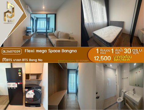 DL26071339 Condo for rent, Flexi mega Space Bangna near BTS Bang Na, ready to move in, call urgently 0653619502 LineID @952jdxxk