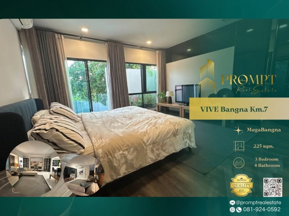 รูป UV01947 - VIVE Bangna Km.7 : MegaBangna  - รูปที่ 1/7