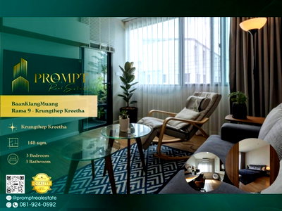 เช่าบ้านเดี่ยว กรุงเทพมหานคร : AB06061 - Baan Klang Muang Rama 9 - Krungthep Kreetha : Krungthep Kreetha 