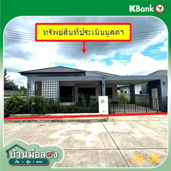 รูป บ้านเดี่ยว 56.4 ตร.วา ไอลิน สันทราย สันทราย เชียงใหม่ 3M - รูปที่ 31/33