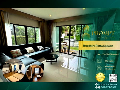 Houses for rent : AB05858 - Burasiri Pattanakarn : ARL HuaMak 