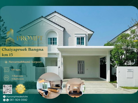 CD03596 - Chaiyapruek Bangna km 15 : MegaBangna