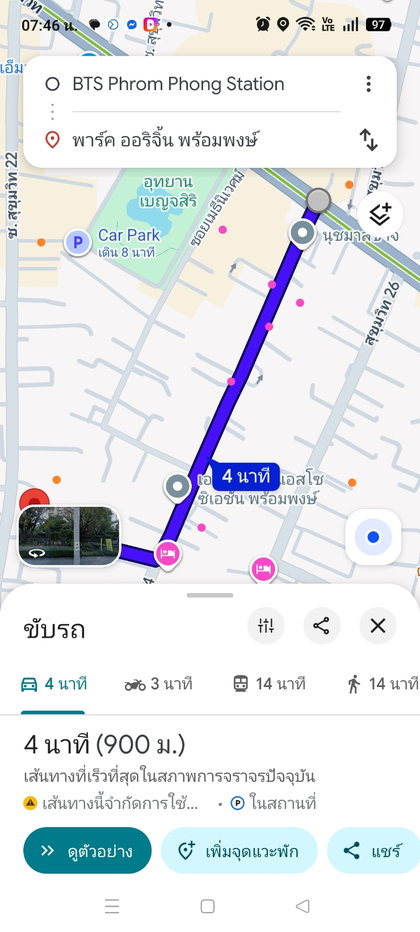 รูป K2006ให้เช่า คอนโดหรู Park Origin Phrom Phong ใกล้สถานีรถไฟฟ้าพร้อมพงษ์ 800 เมตร  - รูปที่ 32/32