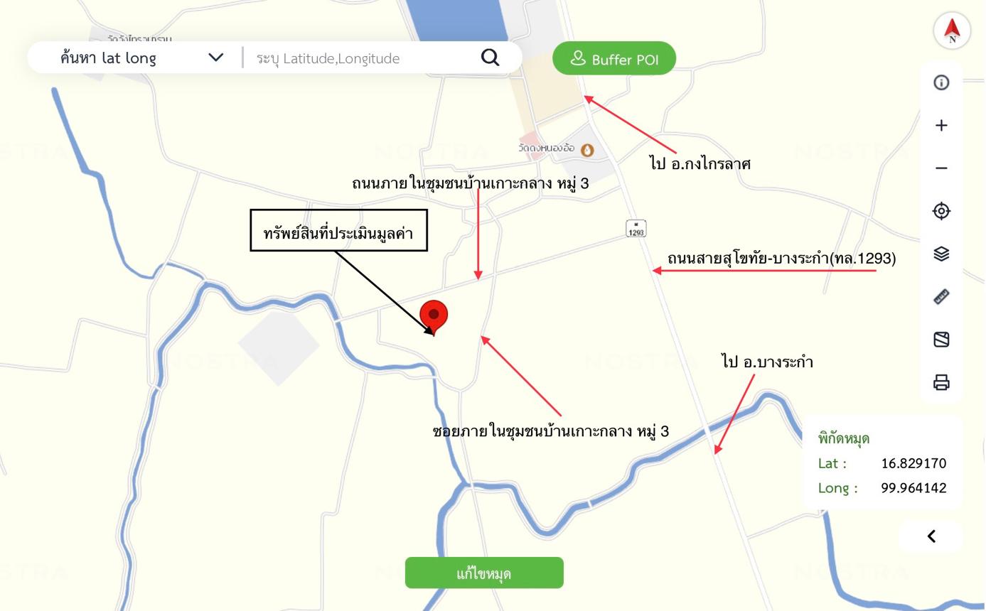 รูป ที่ดินว่างเปล่า 3912.5 ตร.วา บางระกำ พิษณุโลก 1.4M - รูปที่ 18/19