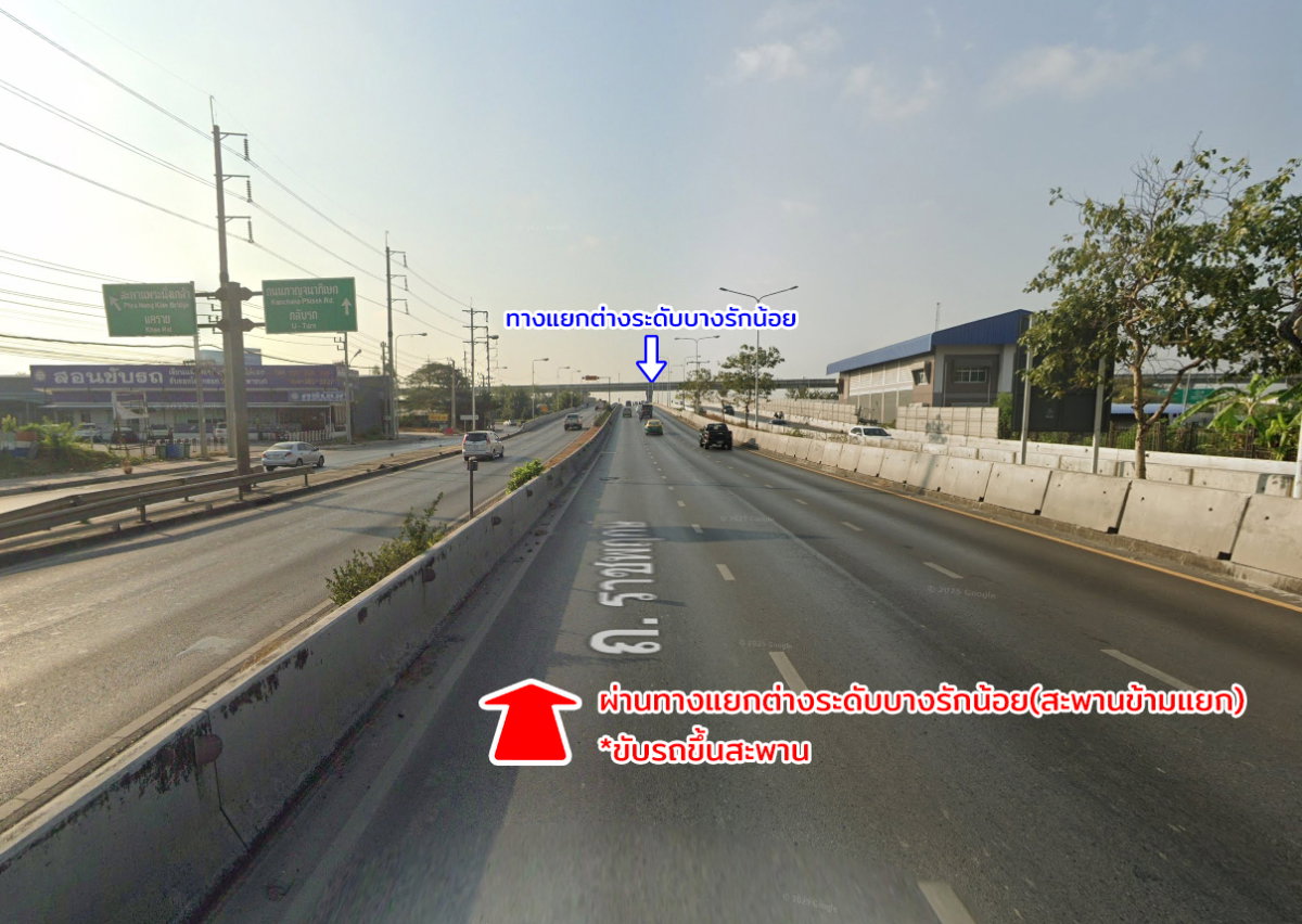 รูป ขายที่ดิน ซอยบางกร่าง 45 บางกร่าง นนทบุรี - รูปที่ 7/18