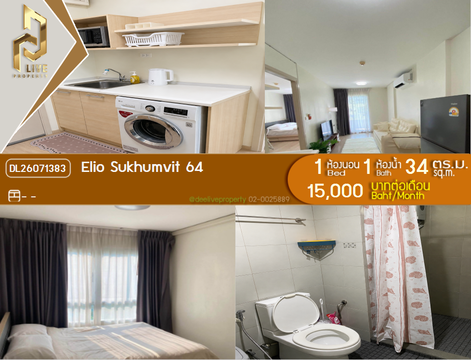 DL26071383 Condo for rent, Elio Sukhumvit 64 near -, ready to move in, call urgently 0614453194 LineID @952jdxxk