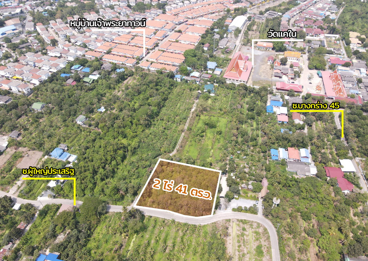รูป ขายที่ดิน ซอยบางกร่าง 45 บางกร่าง นนทบุรี - รูปที่ 4/18